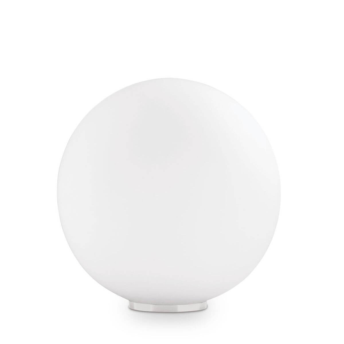 Lampe à poser sphérique blanche en verre, produit présenté de face sur fond blanc