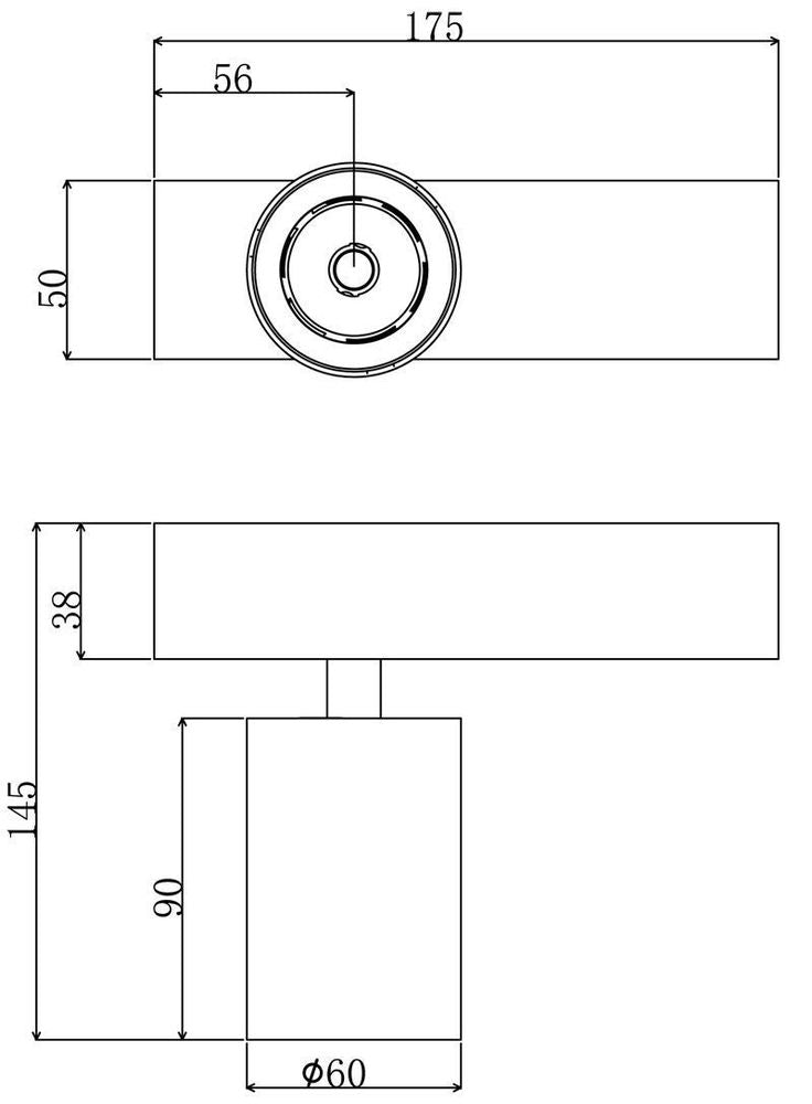 Schéma technique coté du spot : base 175 mm, hauteur 145 mm, tête Ø60 mm